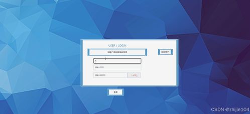 基于Django與Vue的球鞋產(chǎn)品搶購系統(tǒng)設(shè)計與實現(xiàn)