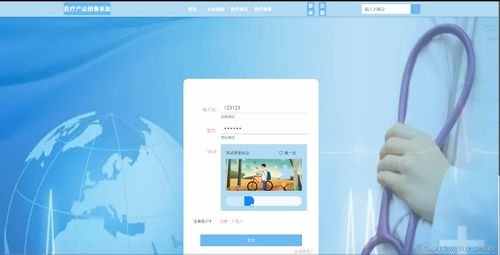 基于SpringBoot與MySQL的醫(yī)療產(chǎn)品銷售系統(tǒng)設(shè)計與實現(xiàn)